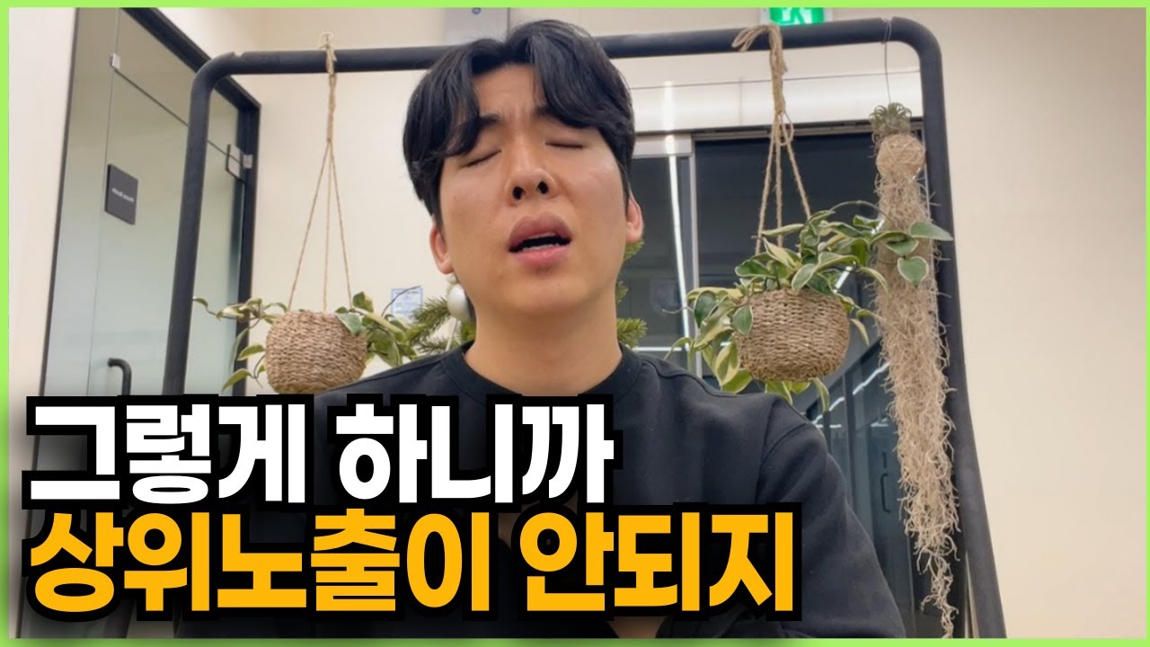블로그 상위 키워드 찾는법, 1일 1포스팅보다 중요한 방문자 늘리는 진짜 이유
