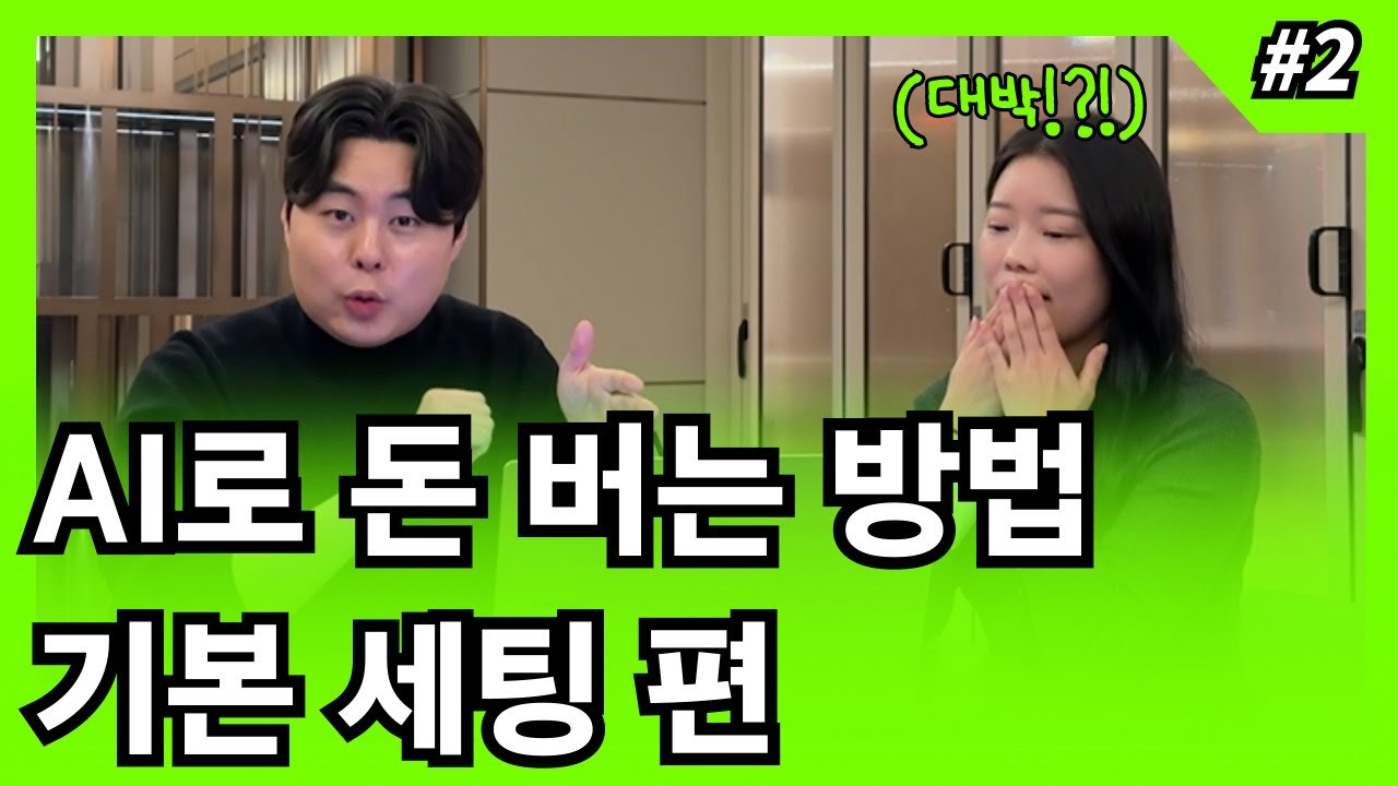 쇼핑몰 사업 세팅 하루 만에 끝내는 방법, 스마트스토어 창업자가 놓치면 고생하는 이유