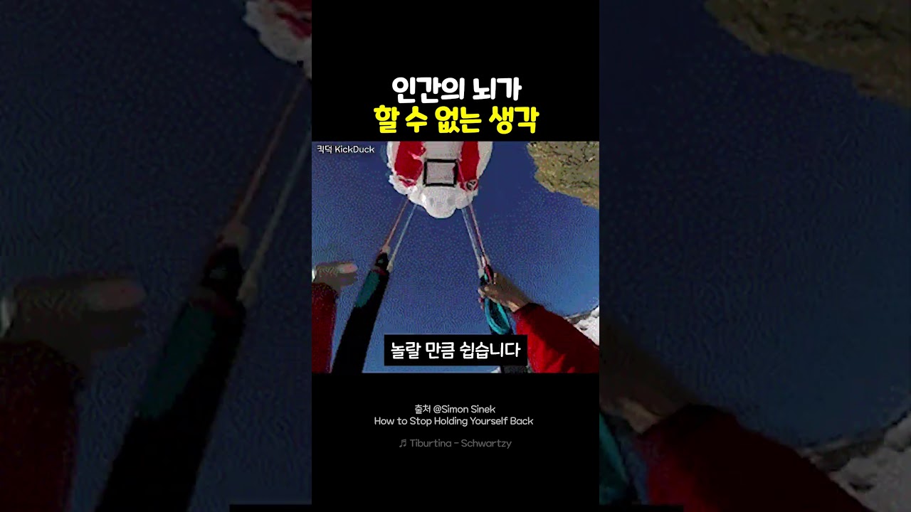 부정적인 생각을 하지말아야 하는 이유