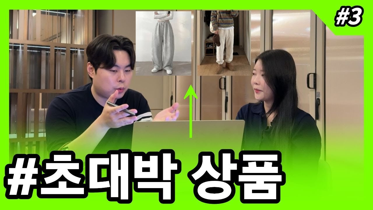 AI 쇼핑몰 창업 상품 소싱 방법, 남성의류 대박상품 찾는 현실적인 순서