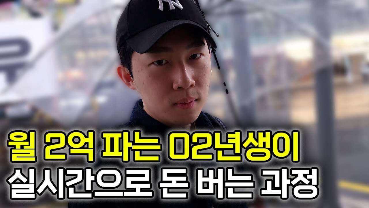 쿠팡-위탁판매로-월-2억-매출-달성하기-광고비-없이-자연-유입으로-성공하는-비결-ai부업