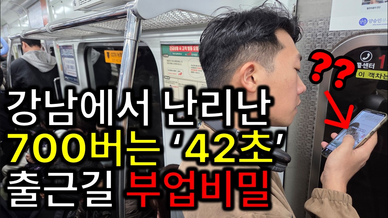 쿠팡-그만두고-월-700만원-마진-버는-27세의-비결-부업